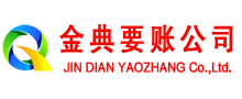 唐海清账公司